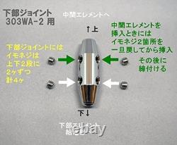 303WA-2 Apex Radio Receiving Antenna External Installation Type AM HF BCL Jp