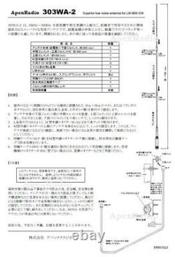 303WA-2 Apex Radio receiving antenna external installation type AM HF BCL