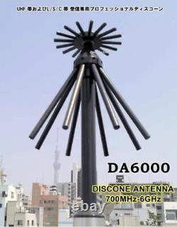 Aor Professional Discone Antenna DA6000 700 MHz 6000 MHz Receive Only