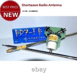 BD7IBI 13.700-56.000MHz Shortwave Radio Antenna IBI-VR Positive V Antenna