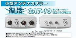 COMET CAT-10 Antenna Coupler 3.5-50Mhz QRP Max 10W Amateur Ham Radio Japan NEW