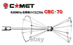Comet 430MHz Wideband Biconical CBC 70
