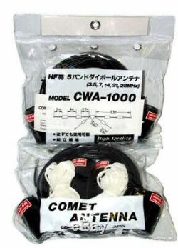 Comet CWA 1000 HF 5 BAND TRAP DIPOLE Aerial Antenna