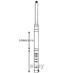 Comet HFJ-350M HF-50MHz Band 9-Band Base Loading Type Rod Antenna Black