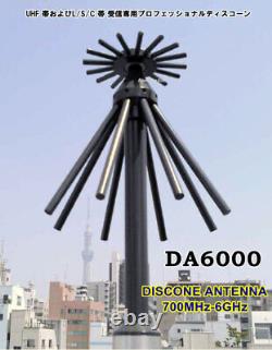 DA6000 Discone Antenna AOR (AOR) (DA6000) 700MHz-6000MHz Receive Only UHF