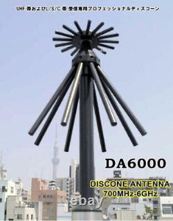 DA6000 Professional Discon Antenna AOR 700MHz-6000MHz L9.1 inches from JAPAN