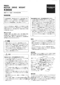 DIAMOND K9000 Motor Drive Mount Base for Mobile Antenna New Japan