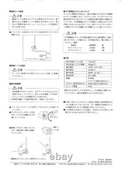 DIAMOND K9000 Motor Drive Mount Base for Mobile Antenna New Japan