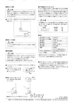 Dai-ichi Radio Industry Diamond Mobile Electric Base K9000