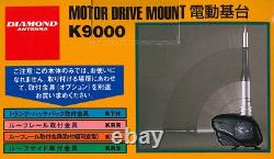 Daiichi Denpa Kogyo Diamond Mobile Electric Base K9000 Motor Drive Ha Mount NEW
