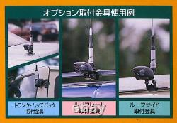 Daiichi Denpa Kogyo Diamond Mobile Electric Base K9000 Motor Drive Ha Mount NEW