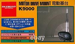 Diamond Antenna K9000 Motor Drive Ham Mount 13.8V Motorized Base for Mobiles