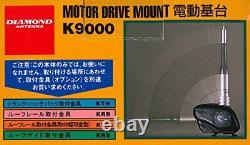 Diamond Antenna K9000 Motor Drive Ham Mount Motorized Base for Mobiles 13.8V NEW