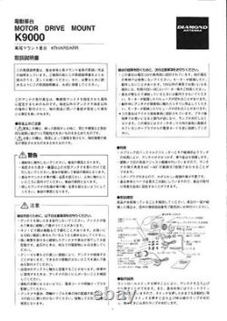 Diamond Antenna K9000 Motor Drive Ham Radio Antenna Mount DC 13.8 V