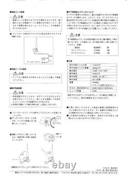 Diamond Antenna K9000 Motor Drive Ham Radio Antenna Mount DC 13.8 V