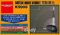 Diamond Antenna K9000 Motor Drive Ham Radio Antenna Mount DC 13.8 V From Japan