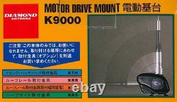 Diamond Antenna K9000 Motor Drive Ham Radio Antenna Mount JAPAN