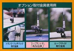 Diamond Antenna K9000 Motor Drive Ham Radio Antenna Mount Japan