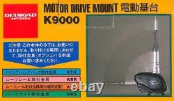 Diamond Antenna K9000 Motor Drive Ham Radio Antenna Mount Japan with Tracking