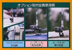 Diamond Antenna K9000 Motor Drive Ham Radio Antenna Mount from Japan