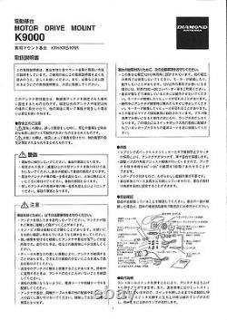 Diamond Antenna K9000 Motor Drive Ham Radio Main Unit Only