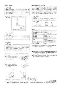 Diamond Antenna K9000 Motor Drive Mount Daiichi Denpa Kogyo