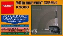 Diamond Antenna K9000 Motor Drive Mount Motor Drive Ham Radio Antenna Mount New