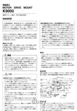 MOTOR DRIVE MOUNT K9000 Official Daiichi Dempa Kogyo Diamond