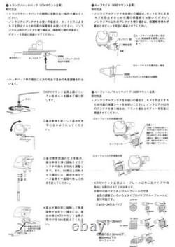 MOTOR DRIVE MOUNT K9000 Official Daiichi Dempa Kogyo Diamond
