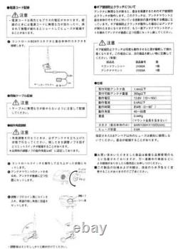 MOTOR DRIVE MOUNT K9000 Official Daiichi Dempa Kogyo Diamond