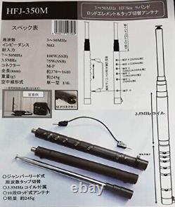 New Comet HFJ-350M 3-50MHz 9-Band Portable Telescopic Antenna M-P Connector F/S