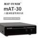 New mAT-30 HF Auto-tuner 120W AUTO TUNER Automatic Antenna Ham Radio